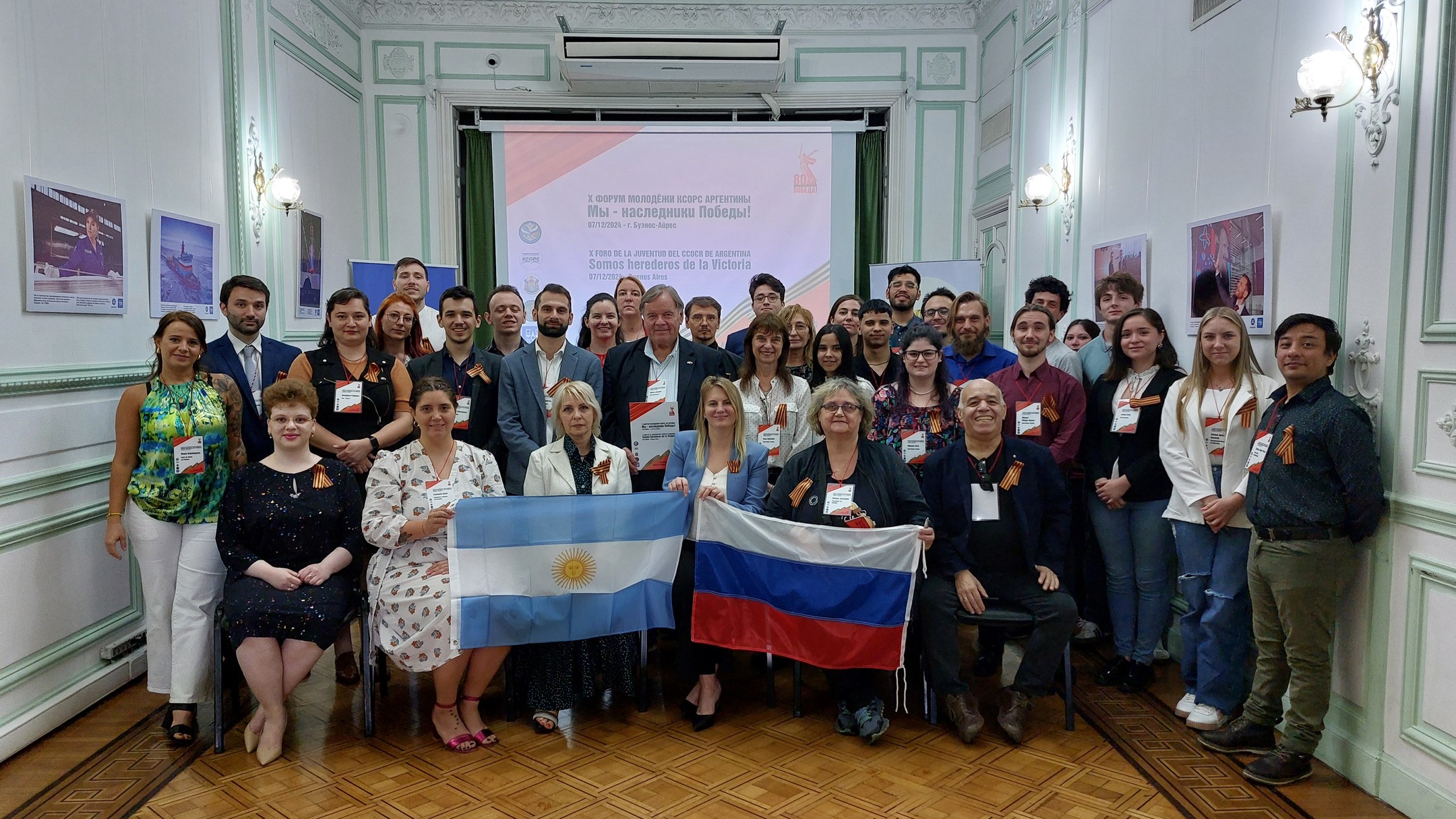 Los participantes del X Foro de Jóvenes Compatriotas en Argentina abordaron los temas de la preservación de la memoria histórica