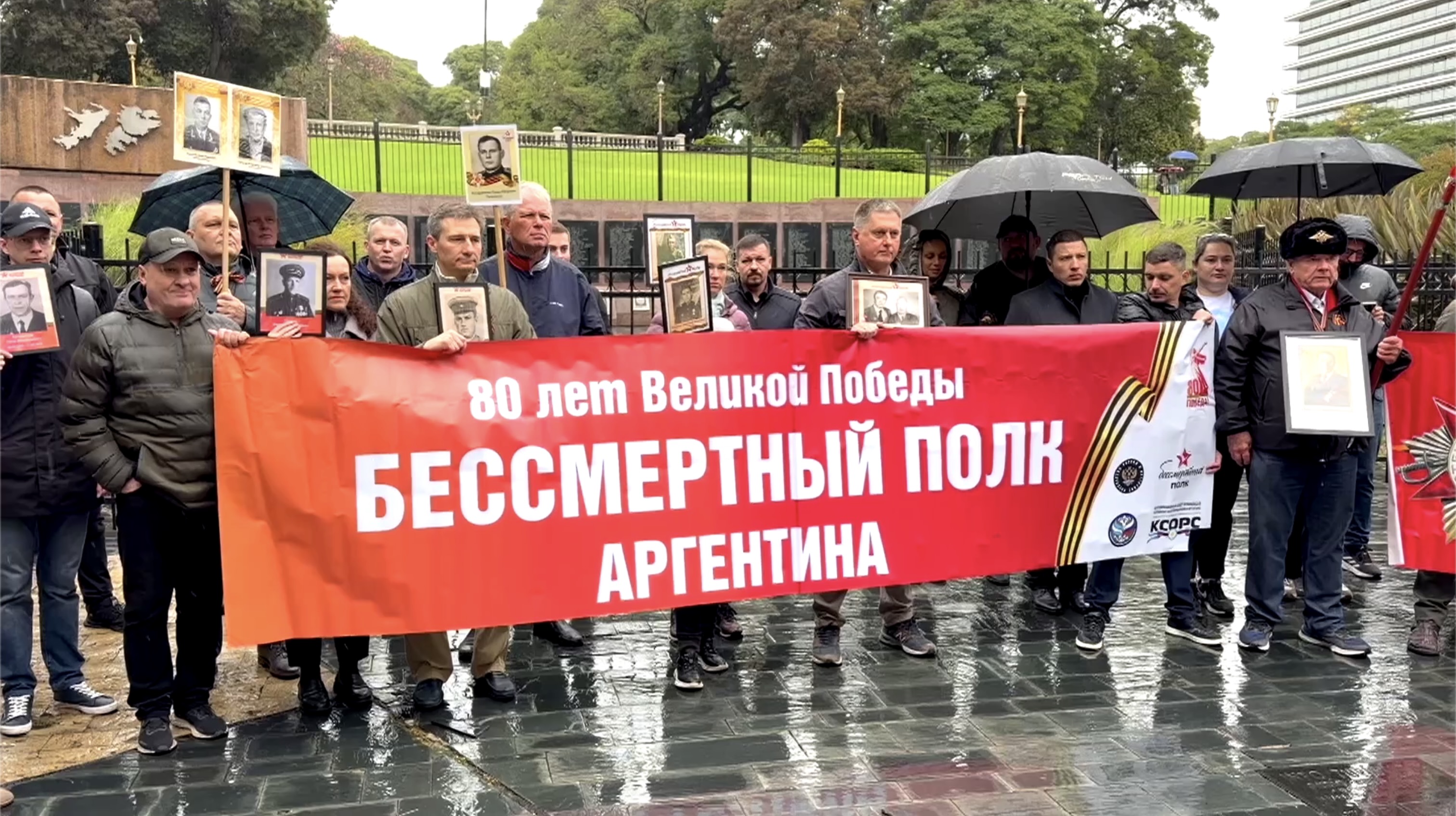 81-я годовщина Великой Победы: в Аргентине почтили память героев
