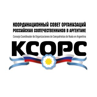 CCOCR Argentina