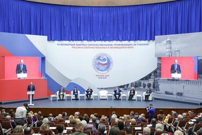 Выступление Председателя Правительственной комиссии по делам соотечественников за рубежом Сергея Лаврова